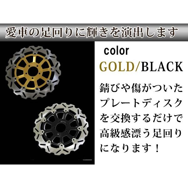 ZX-7R ZX-12R ZZR1200 ZZR1100 ZX9R ZXR750系 フロント ディスク ZX-7R ZX-12R ZZR1200 ZZR1100 ZX9R ZXR750系 フロント ディスク