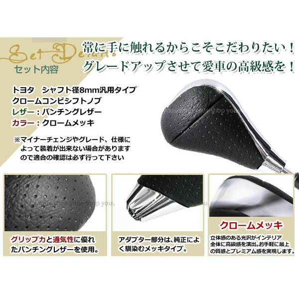 50 エスティマ コンビ シフトノブ AT車 トヨタ 純正対応 M8×P1.25