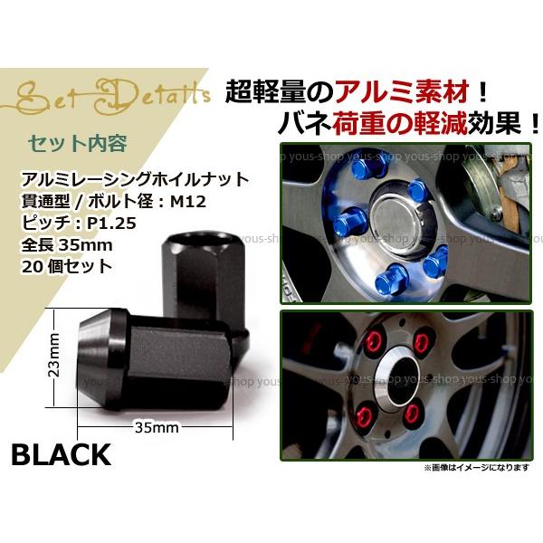 デイズ B21W レーシングナット アルミ ホイール ナット ロング
