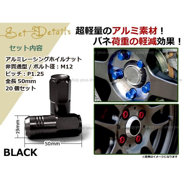 ジムニー レーシングナット アルミ ホイール ナット ロング 日産