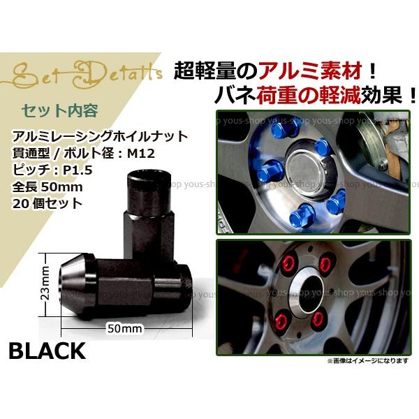 エッセ L235 L245 レーシングナット アルミ ホイール ナット ロング トヨタ 三菱 ホンダ マツダ ダイハツ M12 P1 5 50mm 貫通型 黒 ブラック Y ユーズショッピングネット 通販 Yahoo ショッピング