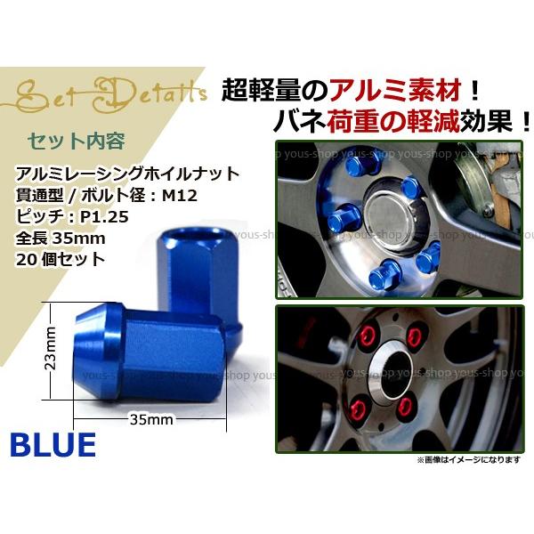 ジムニー JA11/JA12 レーシングナット アルミ ホイール ナット ロング