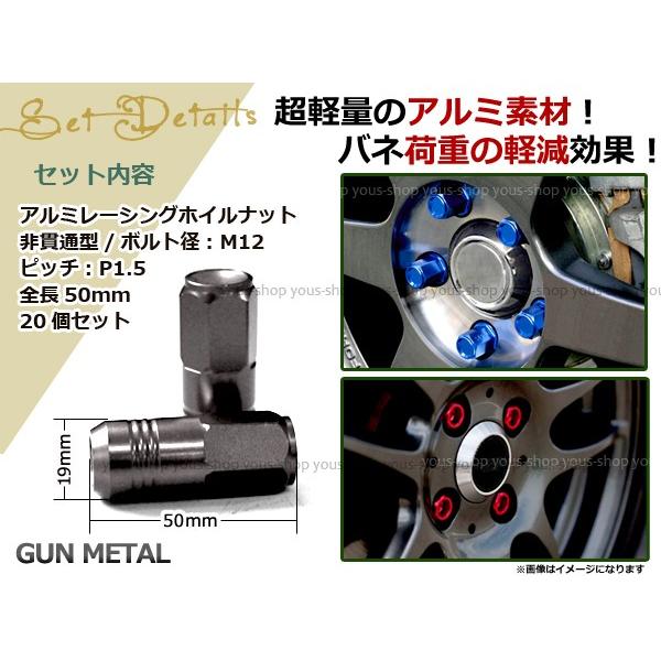 アトレーワゴン S320/321/330/331 レーシングナット アルミ ホイール