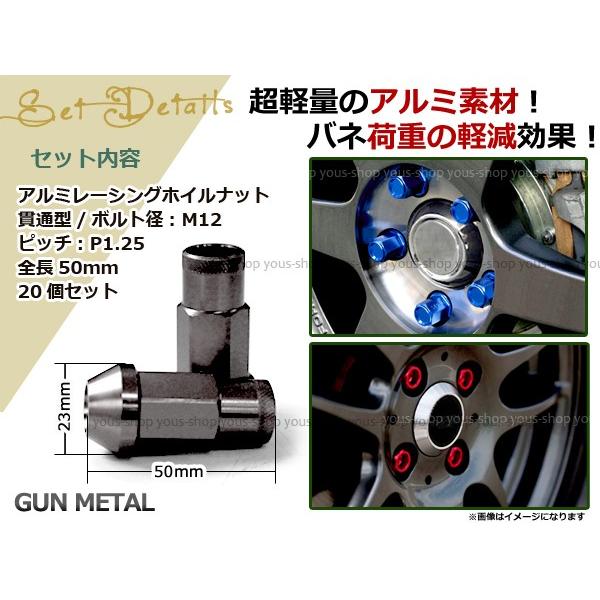 ティアナ L33 レーシングナット アルミ ホイール ナット ロング 日産