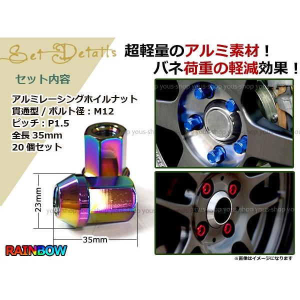 アトレーワゴン S320/321/330/331 レーシングナット アルミ ホイール