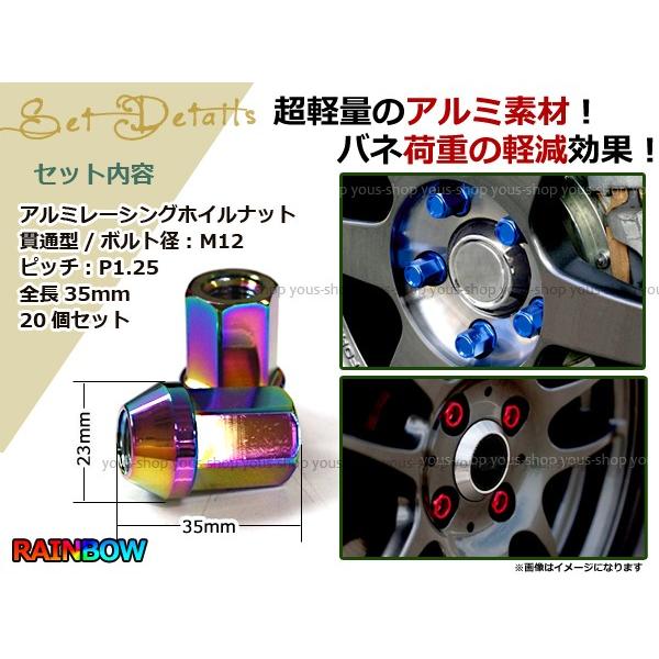 22インチ 5スポークホイールセット軽量専用ナット付けます20000円位します セレナC25/C26 レーシングナット アルミ ホイール ナット ロング 日産