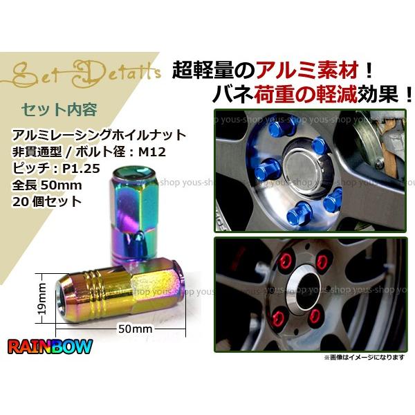 ロケットバニーレーシングナットシルバー60mm