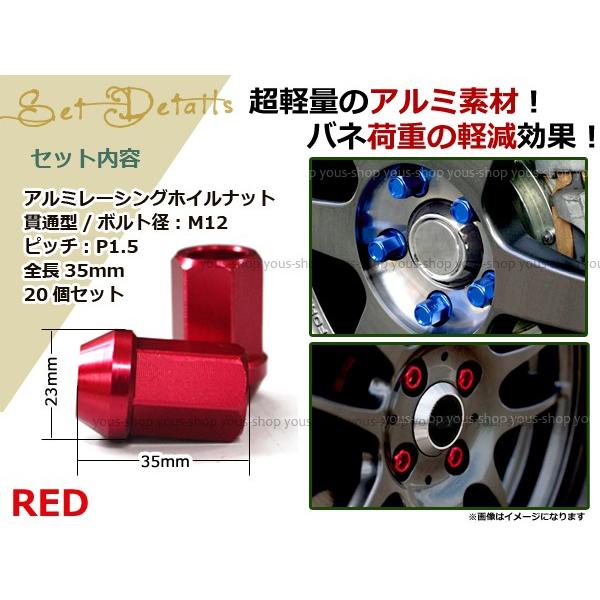 ミラ/ジーノ L700/710 レーシングナット アルミ ホイール ナット