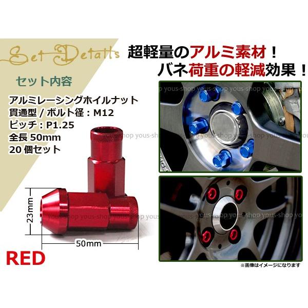 86 ZN6 レーシングナット アルミ ホイール ナット ロング 日産 スバル