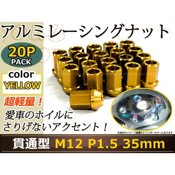 N BOX/カスタム JF1/2 レーシングナット アルミ ホイール ナット