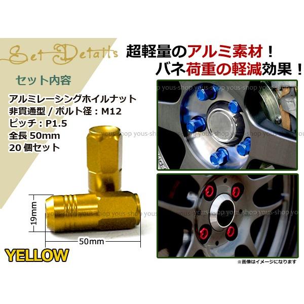 アルファード 30系 レーシングナット アルミ ホイール ナット ロング