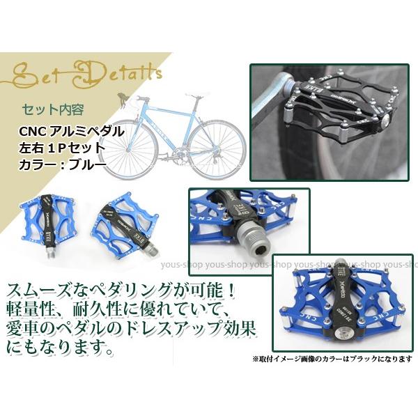 自転車 CNC 軽量 アルミペダル フラット ペア 左右セット ブルー 青
