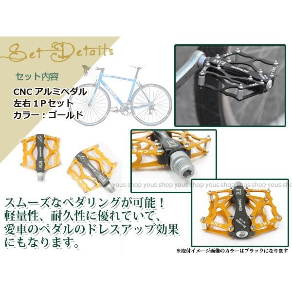 自転車★カスタムアルミペダル‼05 Amazon | ルボナリエ キックペダル アルミ バイク 汎用 原付 ディオ