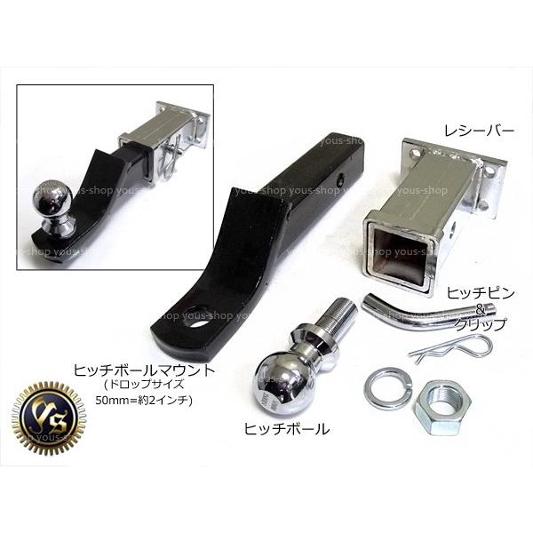牽引 ヒッチメンバー ヒッチピン ボールマウント レシーバー キャリア