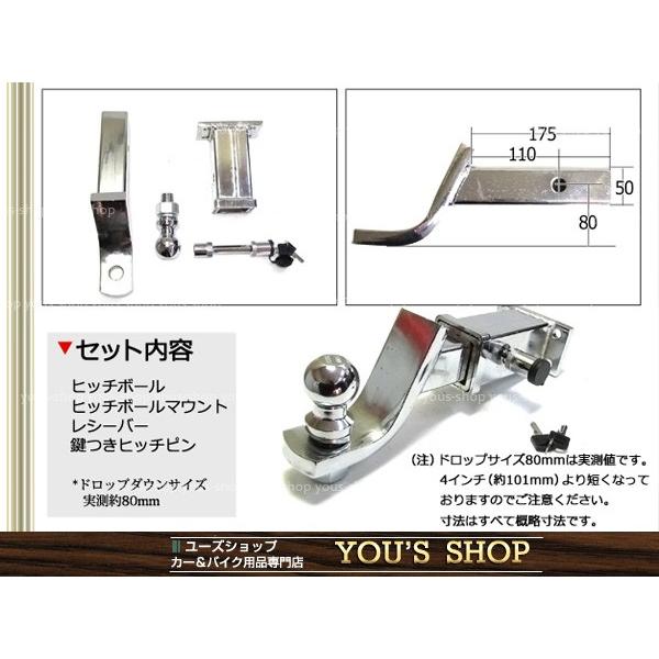 ジムニー JA11 JA12 JA22 4インチ 牽引 ヒッチメンバー ヒッチピン 鍵