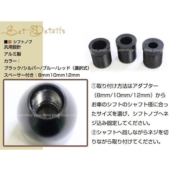 アルミ製シフトノブ M8/M10/M12 P1.25 P1.5 5速6速 5MT6MT AT 黒 銀 青