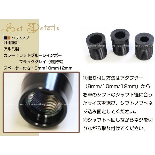アルミ製シフトノブ M8/M10/M12 P1.25 P1.5 5速6速 5MT6MT AT 黒