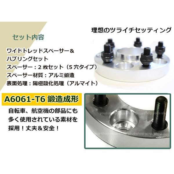 デリカD:5 CV#W ワイドスペーサー 5H 114.3/12*1.5 2枚ツライチ