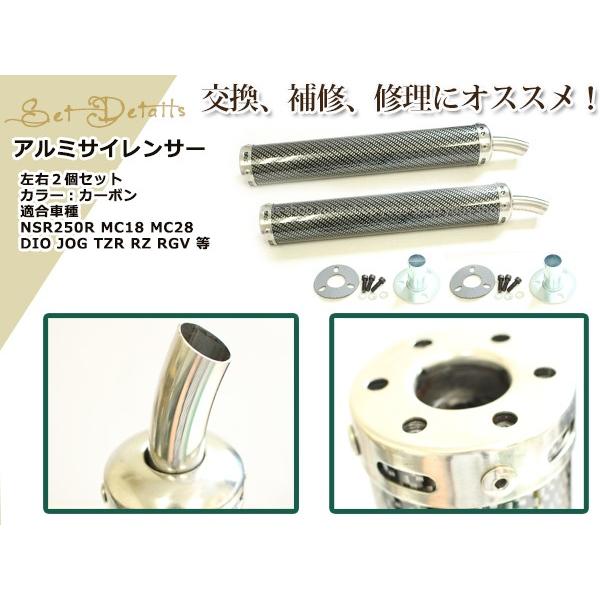 mini NS50F NSR250R MVX NS400R Jha DFR HARC アルミ mini NS50F NSR250R MVX NS400R Jha DFR HARC アルミ
