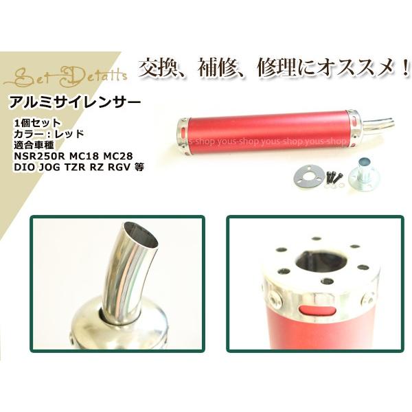 TZM YSR RG50/125/250 RGV250 RG400/500 GT380/750 アルミサイレンサー