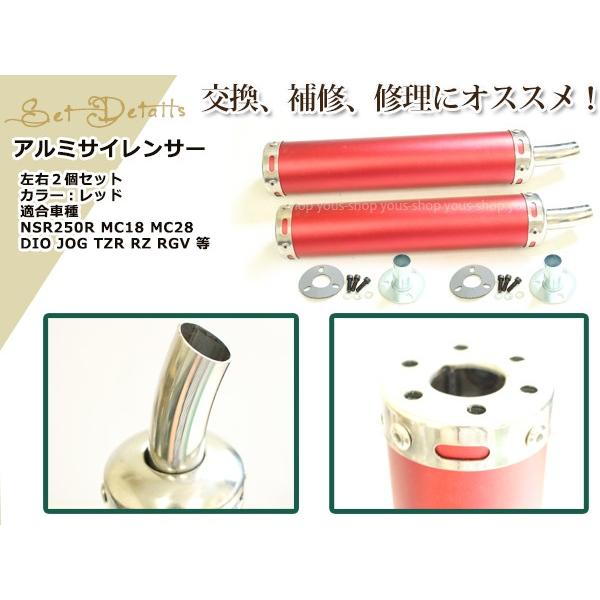 TZR50R SDR200 TZR250R R1-Z RZ250/R RZV500 アルミサイレンサー TZR50R SDR200 TZR250R R1-Z RZ250/R RZV500 アルミサイレンサー