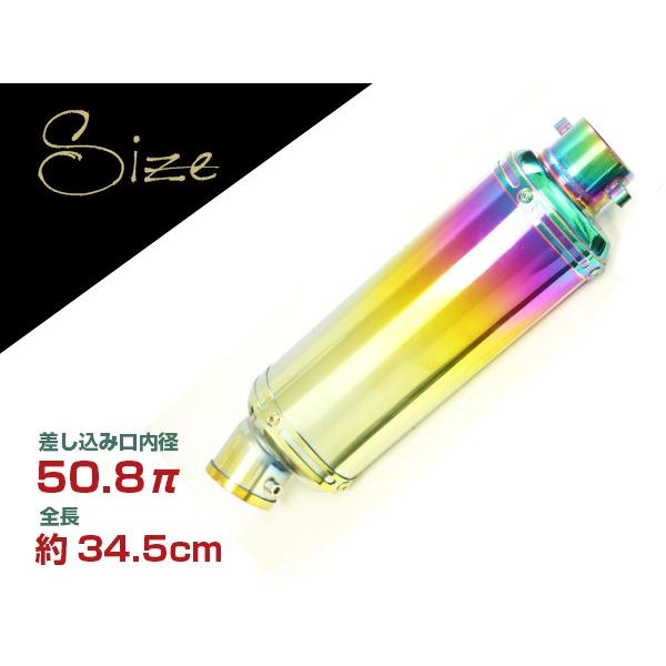 デルタ型 サイレンサー チタン風 スリップオン マフラー 差込口50.8mm