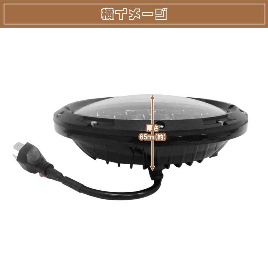 LED 7インチ 丸型 13連 プロジェクター ヘッドライト ユニット 75W H4