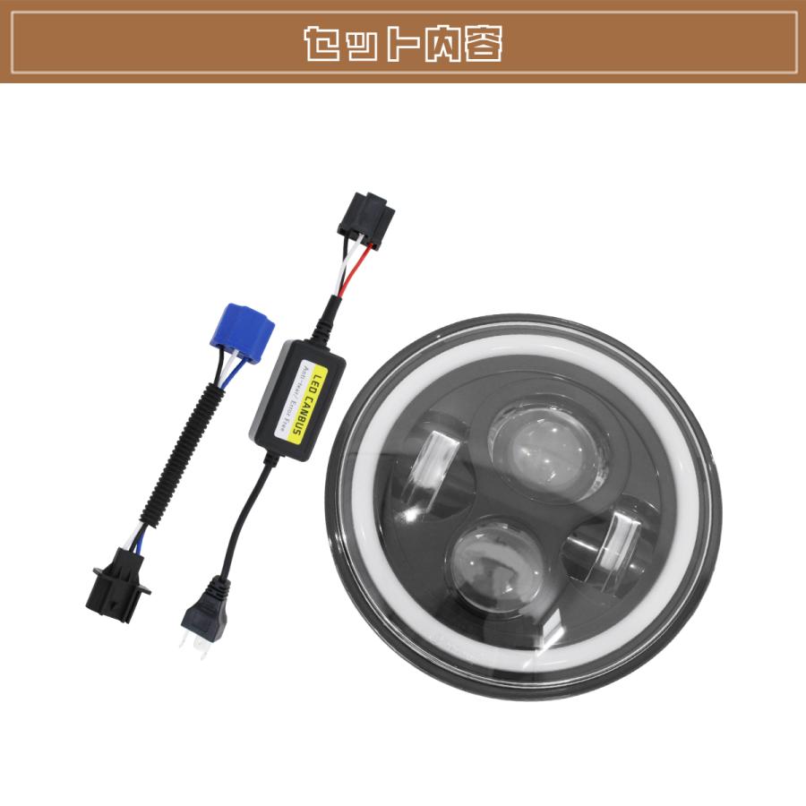 LED 7インチ ファイバー イカリング ヘッドライト エンジェルリング