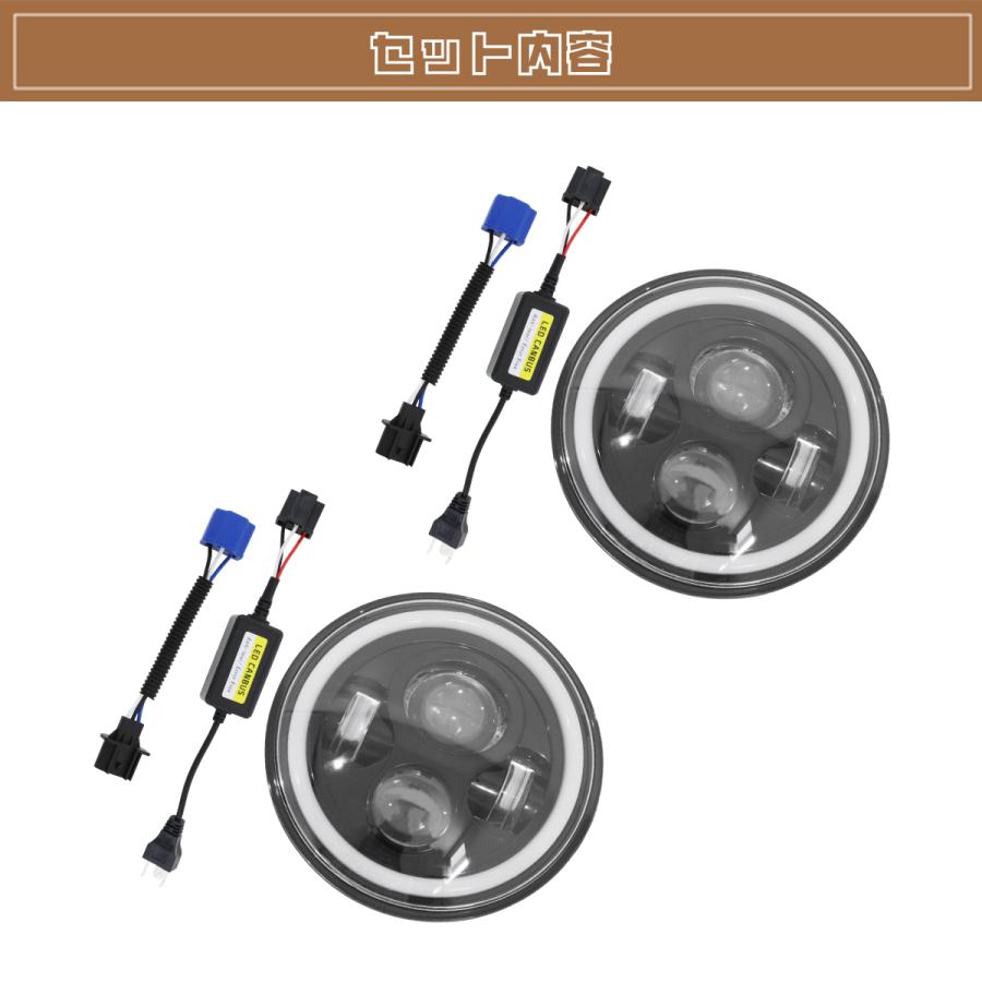 LED 7インチ 丸型 ファイバー イカリング ヘッドライト エンジェル