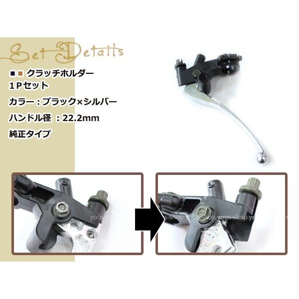 クラッチレバー マスターセット ハンドル φ22.2mm CB400SF Vスぺック