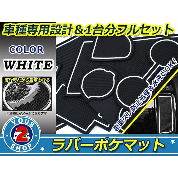 アルト HA36S専用 ドアポケット テーブル 収納ケースの ラバーマット