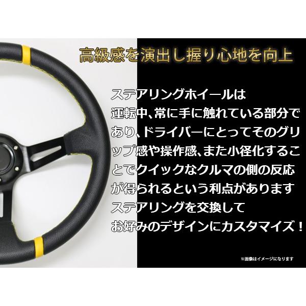 モモ形状 MOMO ディープコーン 競技用 ステアリング 35Φ35cm スタンス 350mm ハンドル アメ車 レース スポーツ カー 金黒 USDM｜yous-shopping｜03