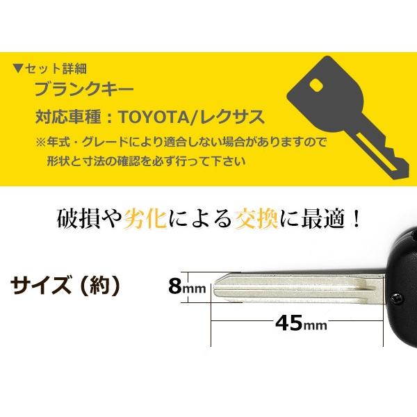 ブランクキー アルテッツァ 横2ボタン 交換に リペア スペアキー