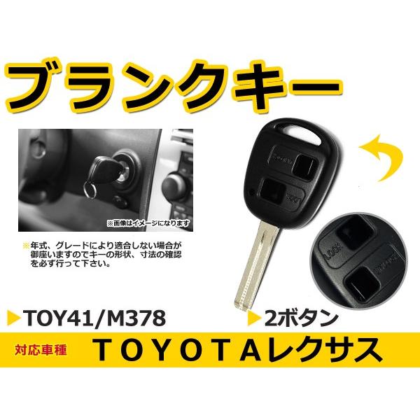 ブランクキー ムーヴ/ムーブ/MOVE 表面2ボタン 交換に リペア