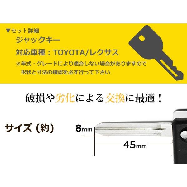 ジャックナイフキー プロボックス 横1ボタン 交換に リペア スペアキー