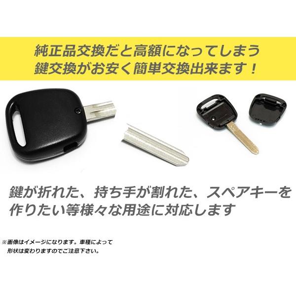 ジャックナイフキー ランドクルーザー100系/ランクル 表面2ボタン 交換