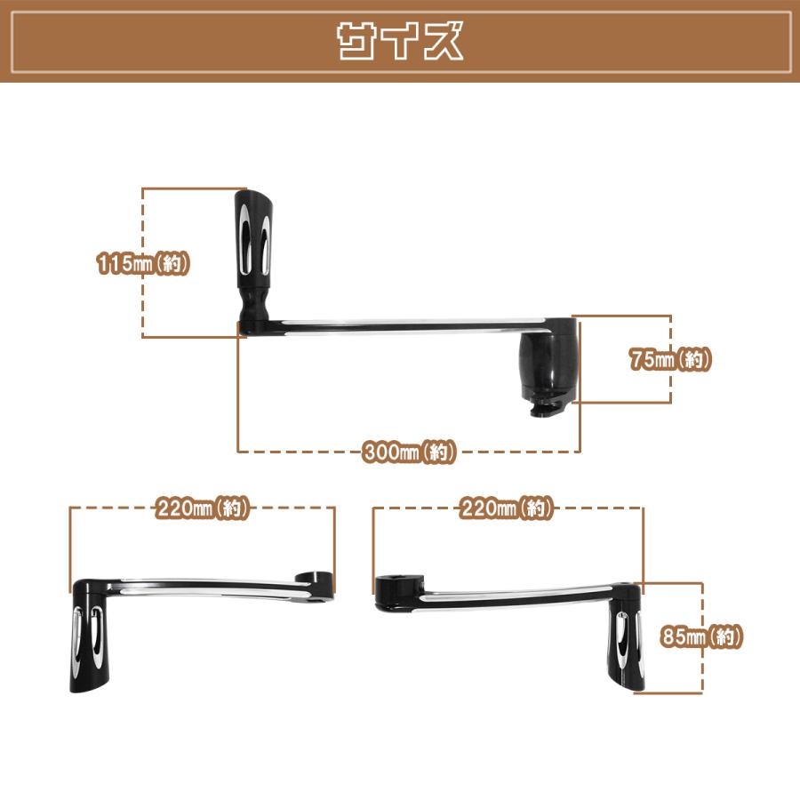 ハーレー 2008年〜2013年 ツーリング FLHX FLHT ディープカット シフト