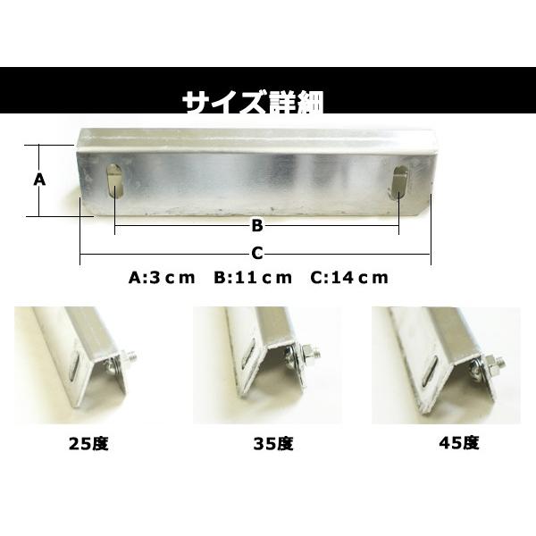 薄型アルミ製 ナンバーステー 角度付き片側90度 反対側25度 140mm 原付