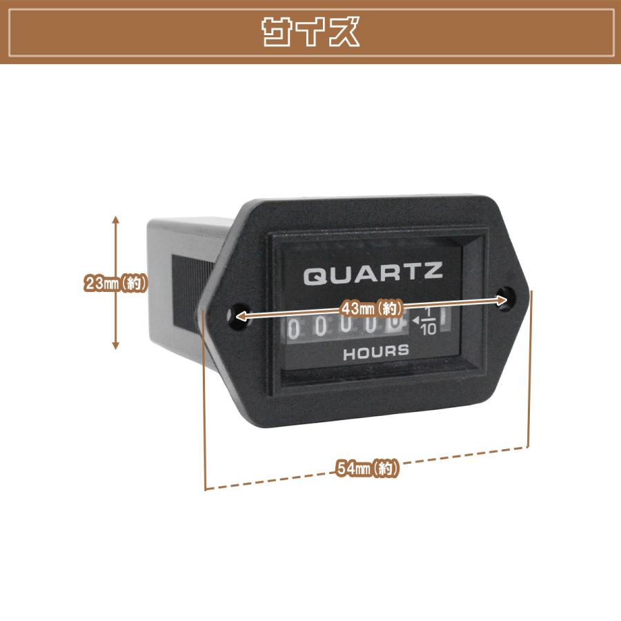 12V 24V アワーメーター 稼動積算時間計測 記録 汎用 農機 建機 運転
