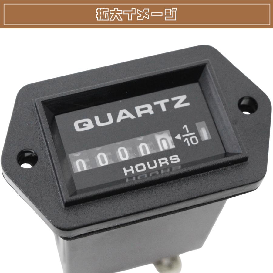 12V 24V アワーメーター 稼動積算時間計測 記録 汎用 農機 建機 運転