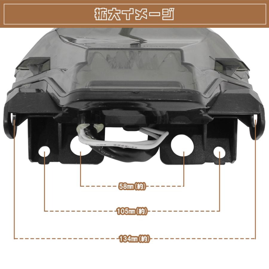 YZF R25 R-25 JBK-RG10J MT25 MT03 MT07 R03 ウィンカー内臓 LEDテール