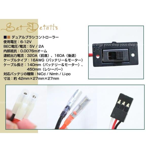 ブラシ ESC スピードコントローラー 320A 6-12V 電子速度制御 W/2A BEC