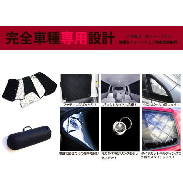 遮光サンシェード スズキ ジムニー E-JB23W専用 1台分 車中泊