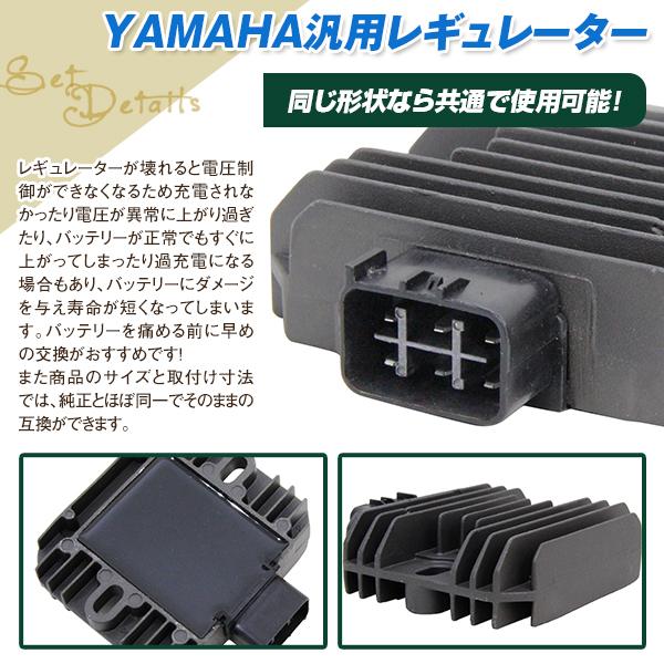 専用 出品 Amazon | one+lifestyle ホンダ バイク 強化 レギュレーター