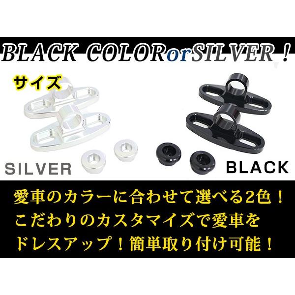 カウリング ミラー用 アタッチメント シルバー ボルト幅35mm〜53mm