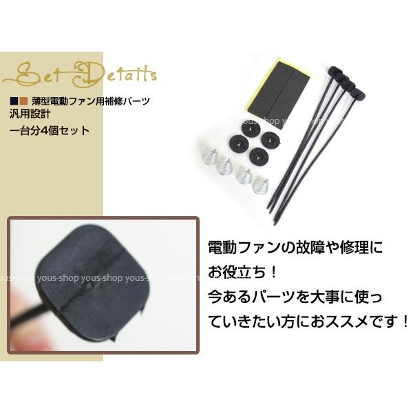 取り付け マウント タイラップ スプリング付き 固定バンド 汎用