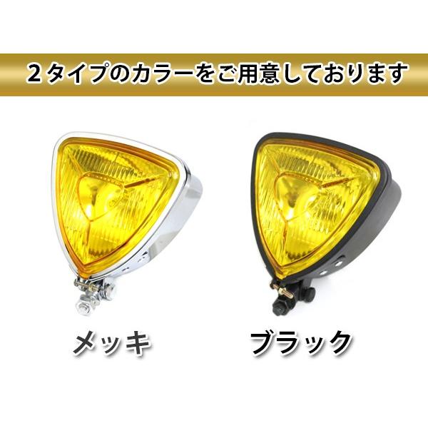 【未使用品】汎用　トライアングル　イエローレンズ　ヘッドライト　ビンテージ ビンテージ トライアングル ヘッドライト ハロゲン メッキ/イエロー