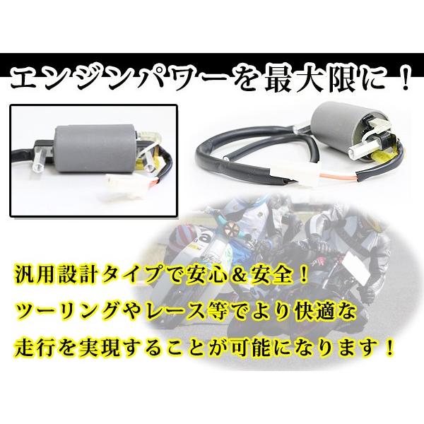 Z250FT Z250LTD Z400 KH250 250SS 350SS 400SS イグニッションコイル 2