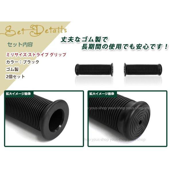 22インチ、チョッパー自転車。新品シート、ハンドル、グリップ、ハンドルポスト。 ハンドルグリップ (子供用) ｜パーツ・用品・自転車商品｜㈱サギサカ