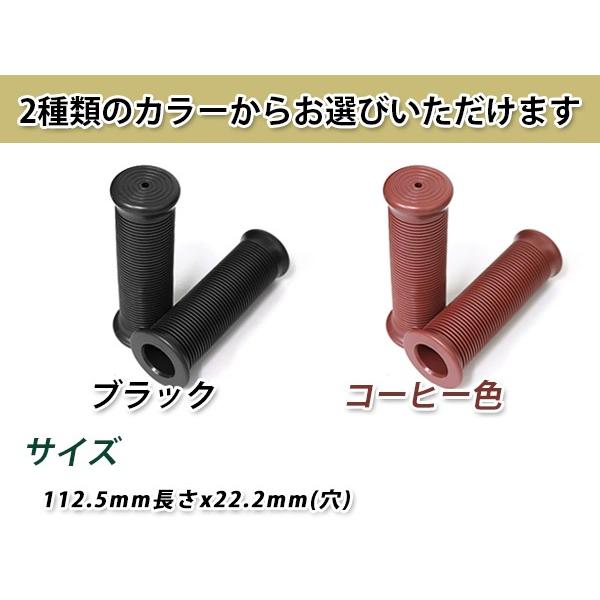 ストライプ ハンドルグリップ 黒 カブ モンキー エイプ エストレイヤ